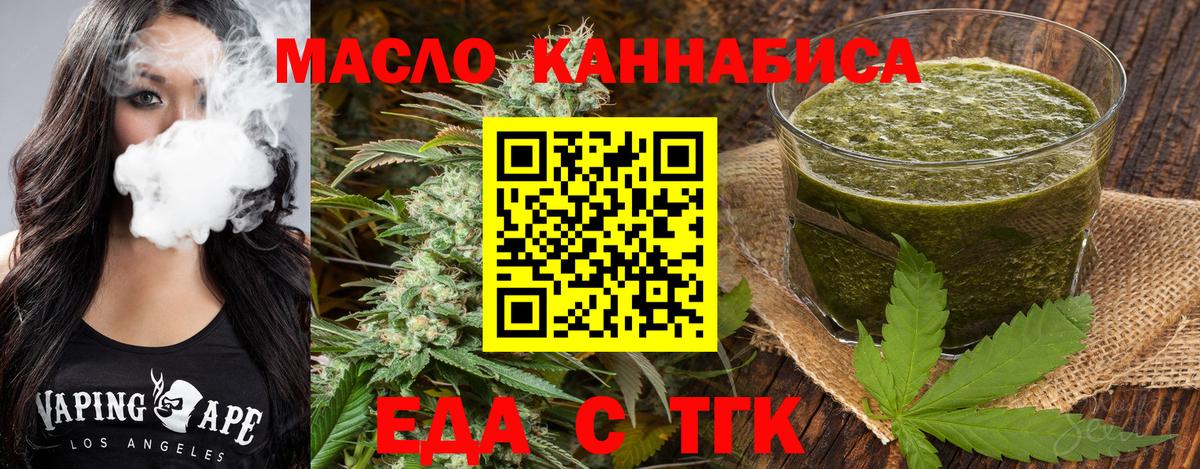 Ковров  Cannafood конопля  Вход с VPN 