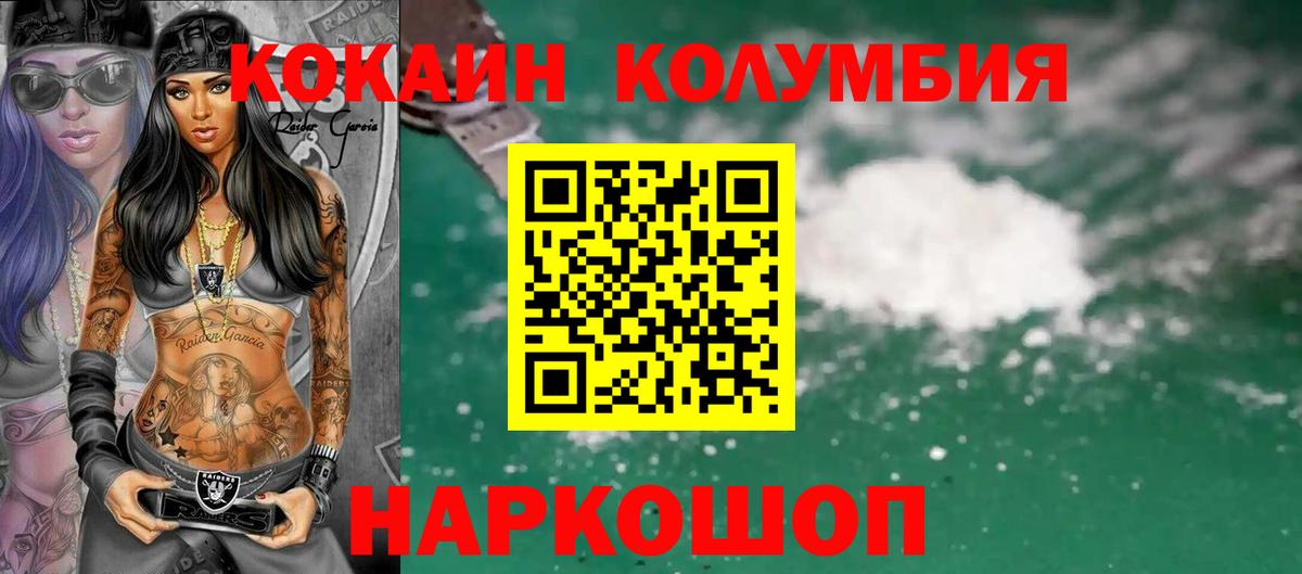 Cocaine FishScale  Вход с VPN  Ковров 