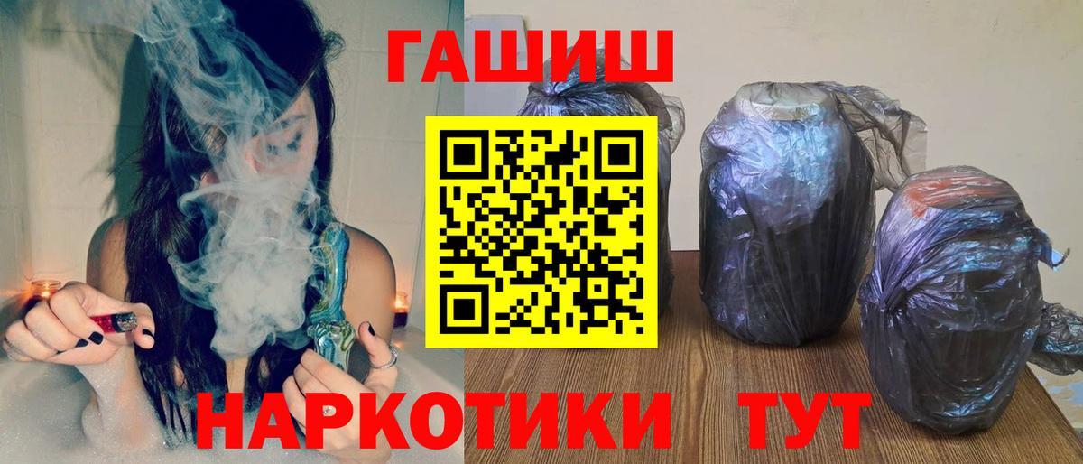 Гашиш Cannabis Ковров
