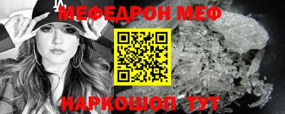 амф Краснодар