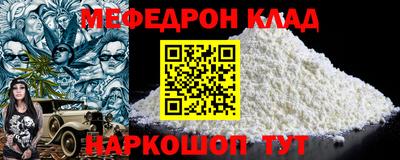 шишки Краснознаменск