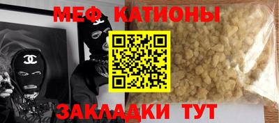 шишки Краснознаменск