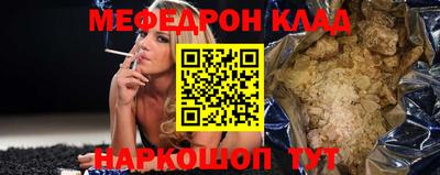 амф Краснодар