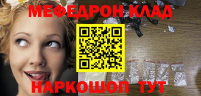 амф Краснодар