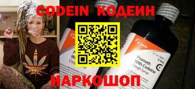 шишки Краснознаменск