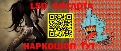 шишки Краснознаменск