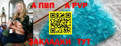 амф Краснодар