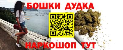 mdpv Краснокаменск