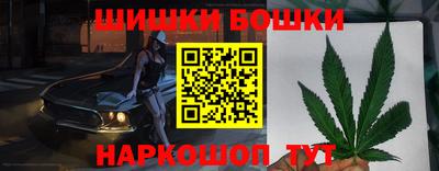 шишки Краснознаменск