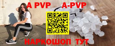 амф Краснодар