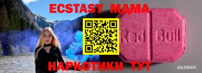 амф Краснодар