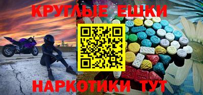 амф Краснодар