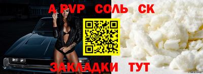 mdpv Краснокаменск