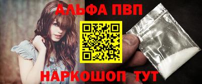 амф Краснодар