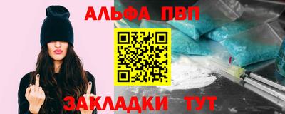 амф Краснодар