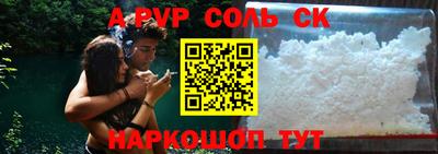 амф Краснодар