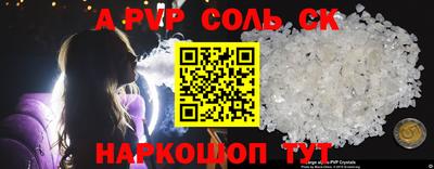 амф Краснодар