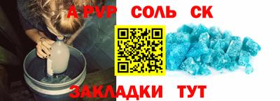 шишки Краснознаменск