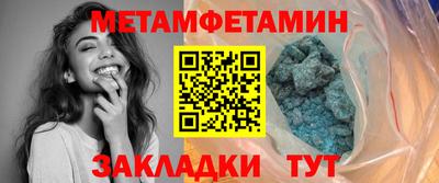 шишки Краснознаменск