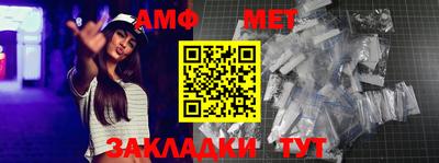 mdpv Краснокаменск