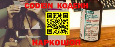 шишки Краснознаменск