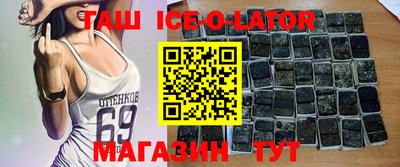 шишки Краснознаменск