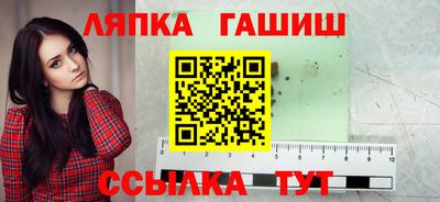 амф Краснодар