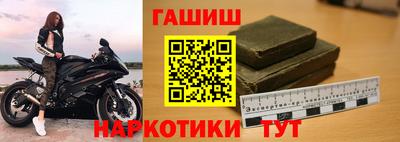 шишки Краснознаменск