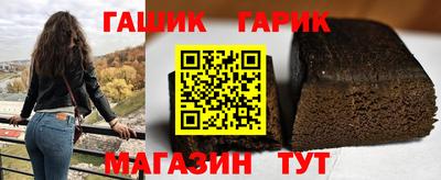 шишки Краснознаменск