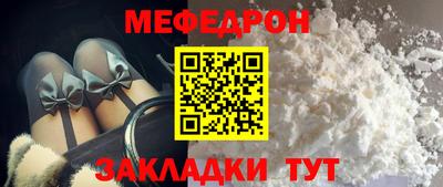 mdpv Краснокаменск