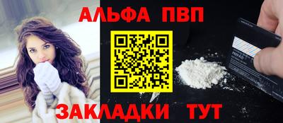 mdpv Краснокаменск