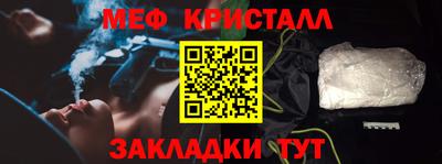 mdpv Краснокаменск