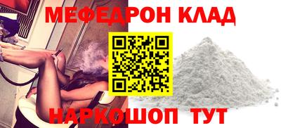 mdpv Краснокаменск