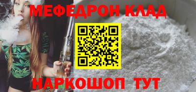 шишки Краснознаменск