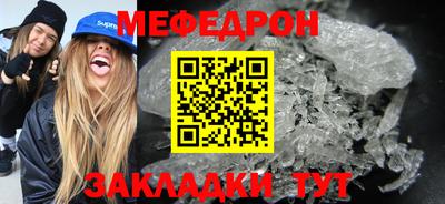 шишки Краснознаменск