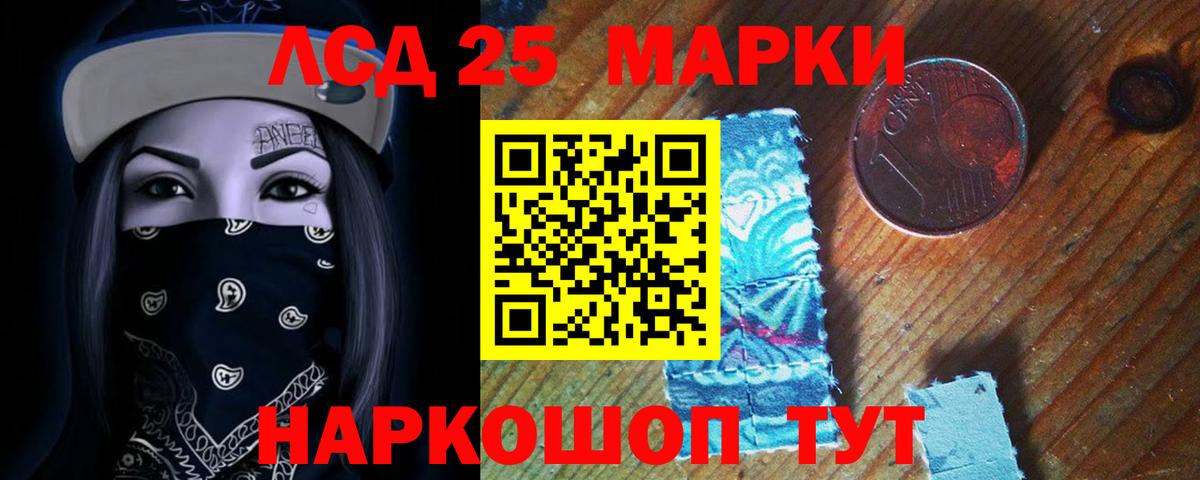 Ковров  Лсд 25 экстази  LSD-25 экстази ecstasy  Вход с VPN  ЛСД экстази кислота 