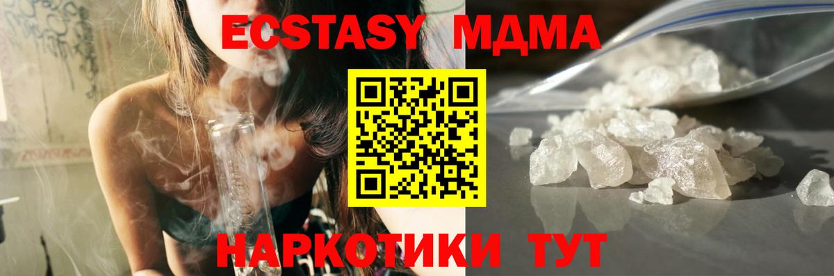 MDMA Molly Ковров