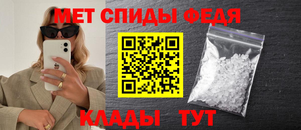 Ковров  Метамфетамин мет  Вход с VPN 