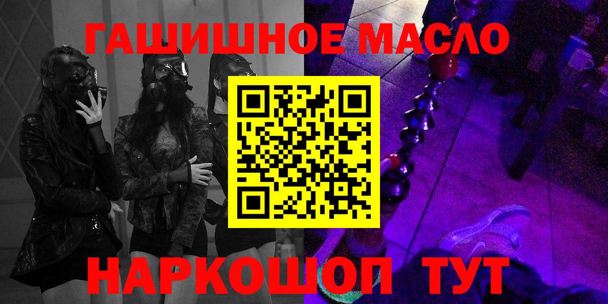 купить  цена  Вход с VPN  Ковров  ТГК вейп 