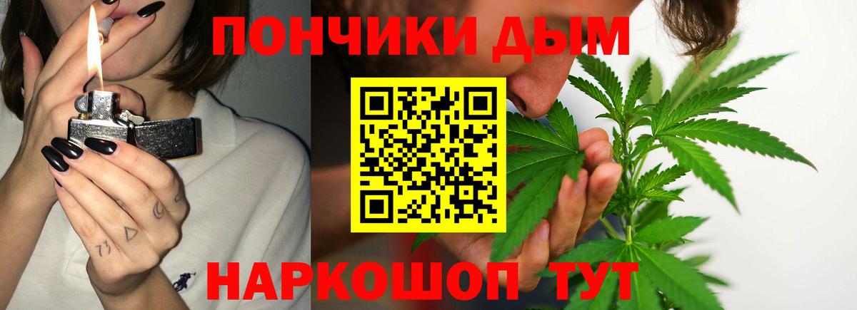 Ковров  Марихуана семена  Бошки марихуана конопля  Бошки Шишки Amnesia  Вход с VPN 
